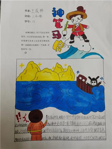 WDCM上传图片 WDCM上传图片