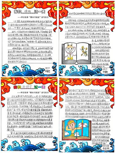 WDCM上传图片 WDCM上传图片