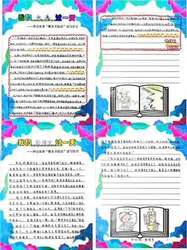 WDCM上传图片 WDCM上传图片