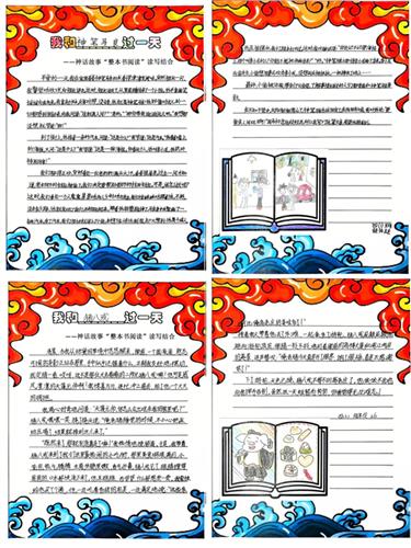 WDCM上传图片 WDCM上传图片