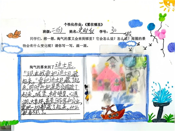 WDCM上传图片 WDCM上传图片