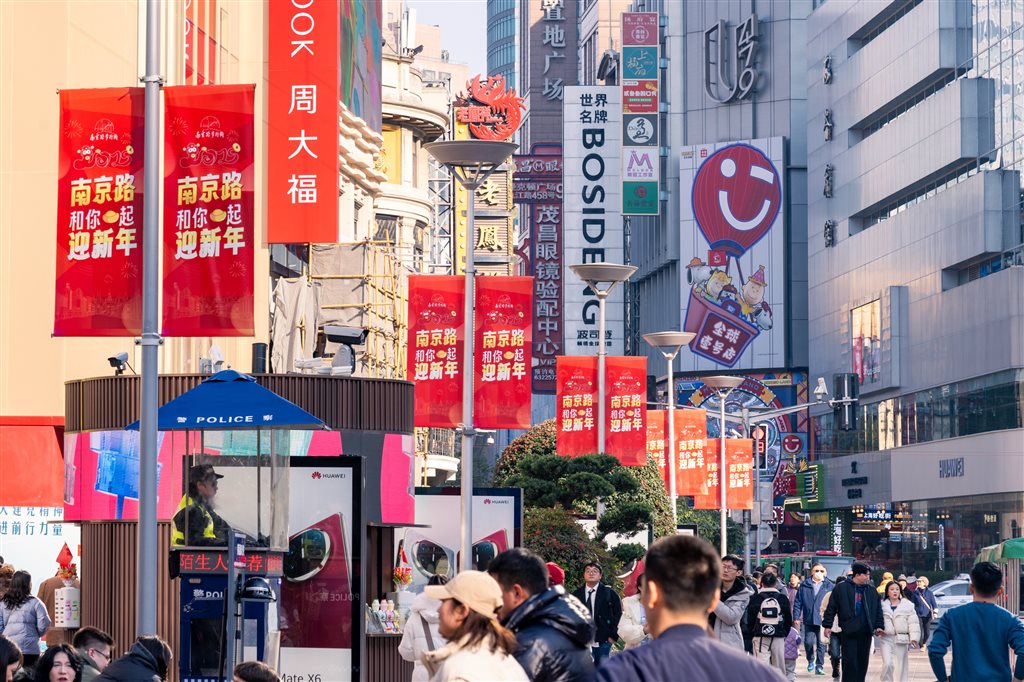 跨大南京路步行街部门阛阓、老字号业务至第二天0:30 发放3000张“跨年专场”消费券