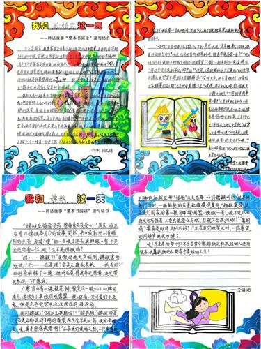 WDCM上传图片 WDCM上传图片