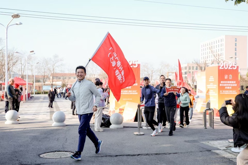 菊园新区第五届市平易近静止会正式揭幕，迎新康健跑开启全平易近健身之路