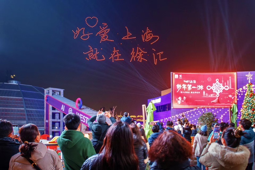 商旅文跨界共呈“迎新年夜餐”  新年第一游开启2025年首波文旅消费高潮