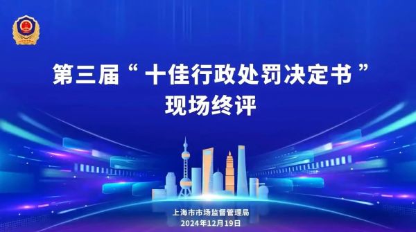 1231_144853572_638.jpg 微信图片_20241231140204.jpg