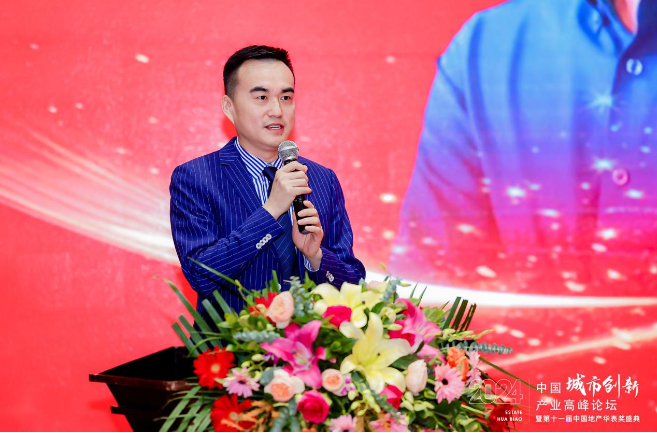 2024中国城市创新产业高峰论坛在京盛大举办