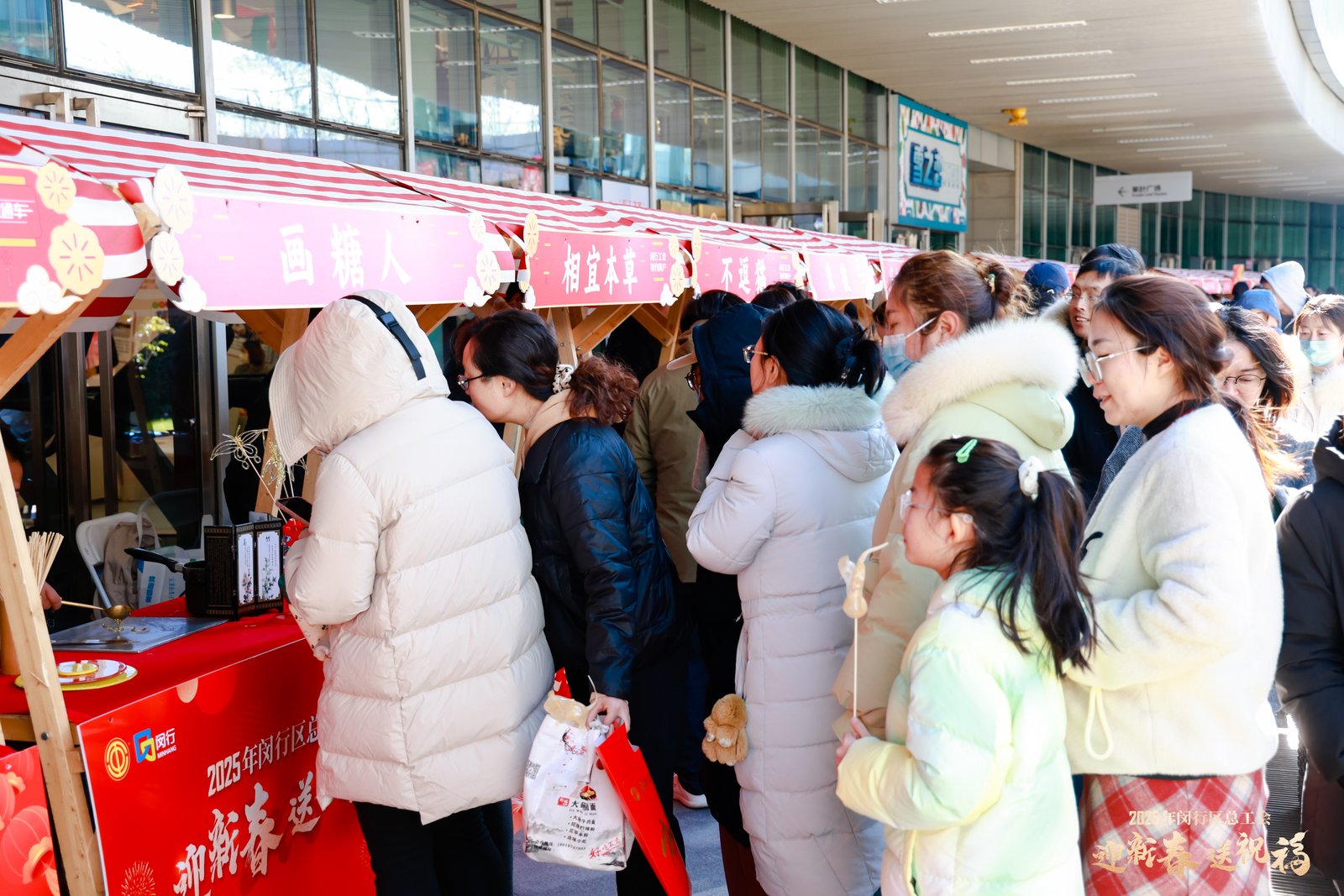 “迎新春·送祝愿” 闵行区总工会展开系列慰劳勾当聚协力热人心