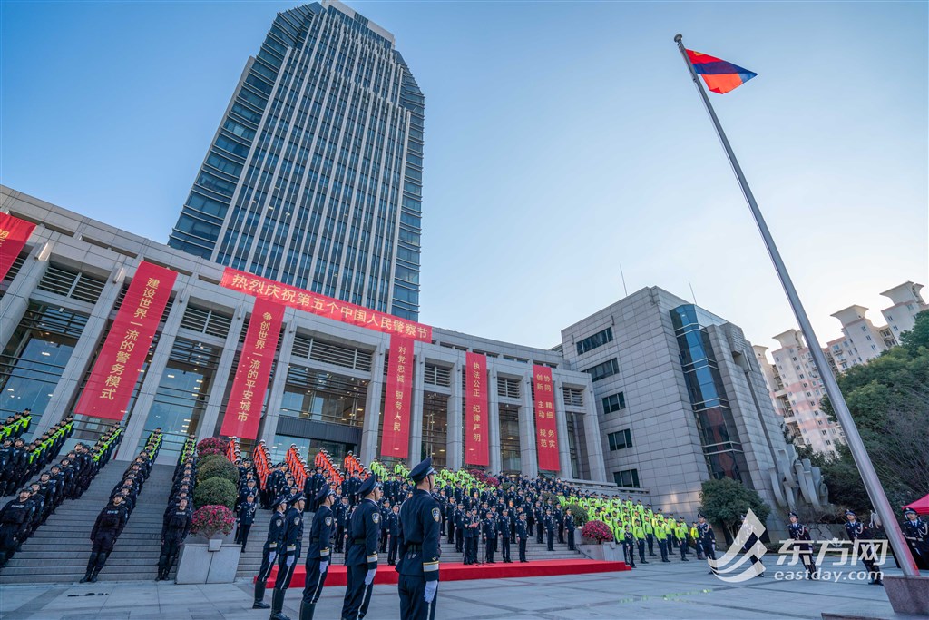 警旗飘扬！庆贺第五个“中国人平易近差人节”，上海公安举办升警旗典礼