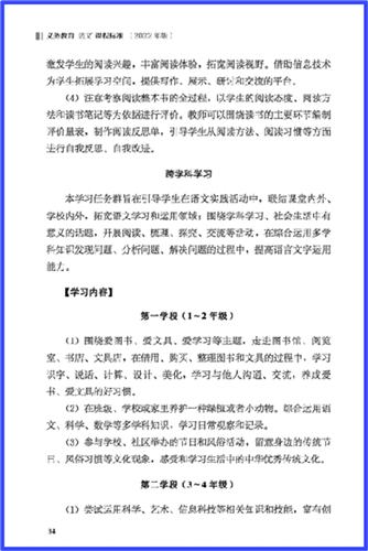 WDCM上传图片 WDCM上传图片