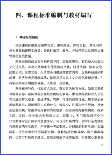 WDCM上传图片 WDCM上传图片