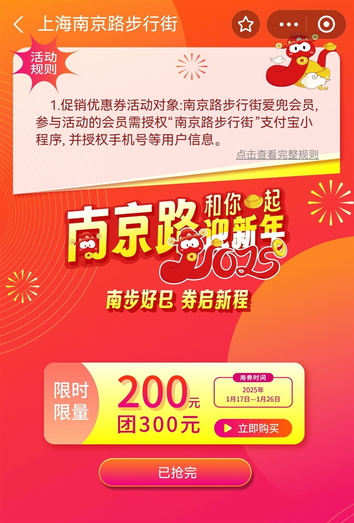 六七十岁，恰是闯的年数！人年夜代表建议为老年人缔造放心安心消费情况