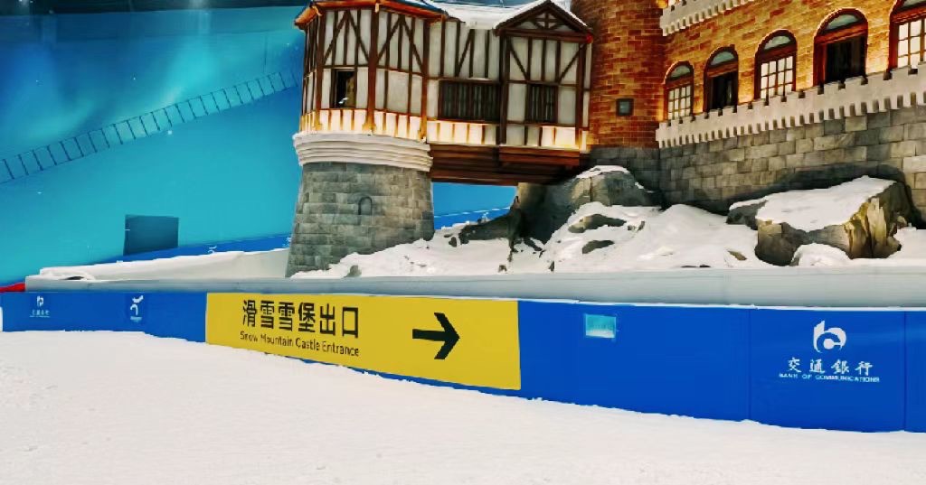 冰雪迎春！上海耀雪焕新进级，新增“雪堡出口”，原教授教养公用雪道向雪友收费开放