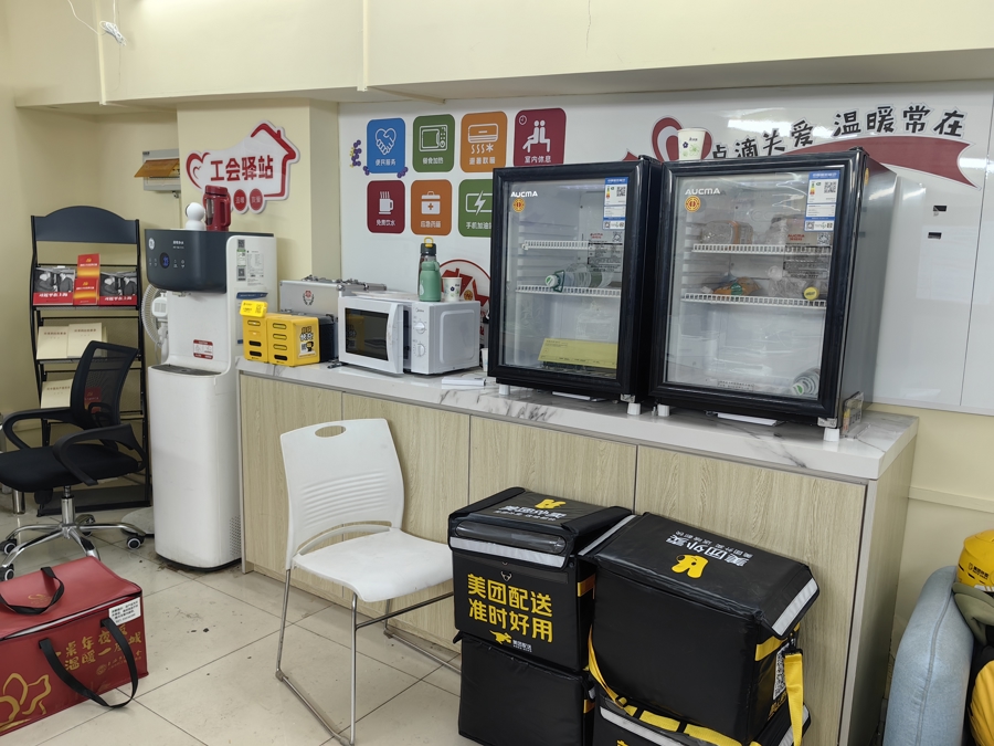 环球港户外职工驿站内部设施一应俱全。