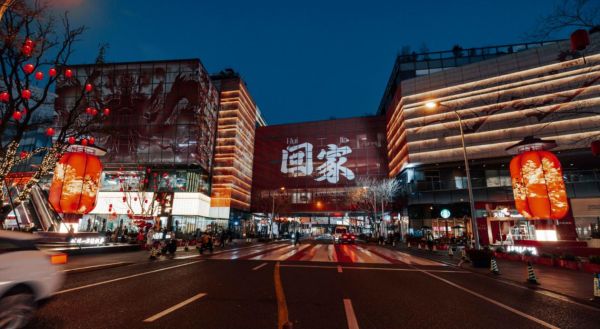 0123_094643085_509.jpg 微信图片_20250123094538.png