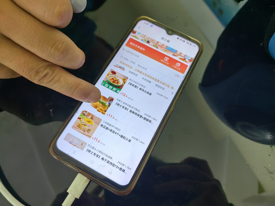 外卖员的“爱新餐”便宜不少。