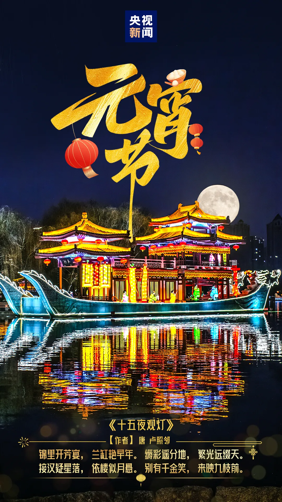 朱雯 