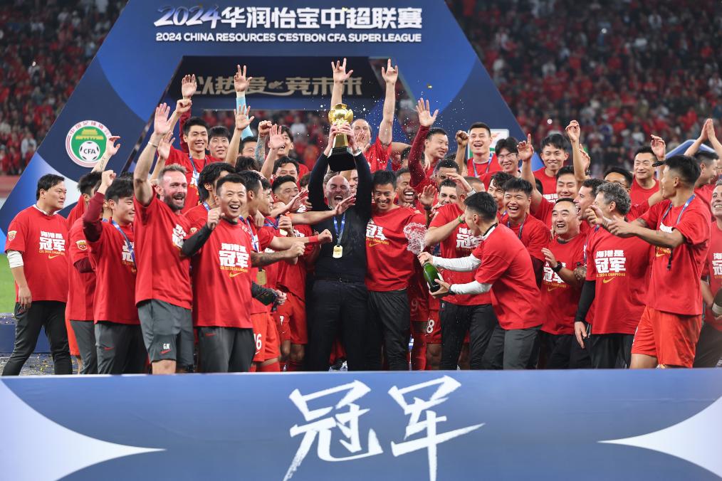 资料图:2024赛季中超联赛落下大幕,上海海港队卫冕冠军。新华社记者 贾浩成 摄