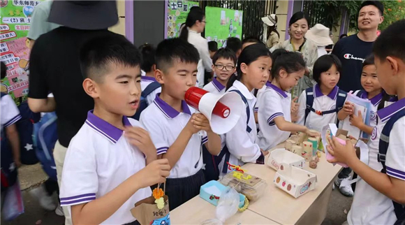 WDCM上传图片 WDCM上传图片