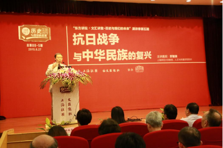 2015年苏智良教授在文汇讲坛演讲。