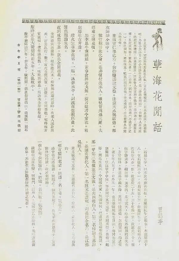 微信图片_20250213154412.jpg