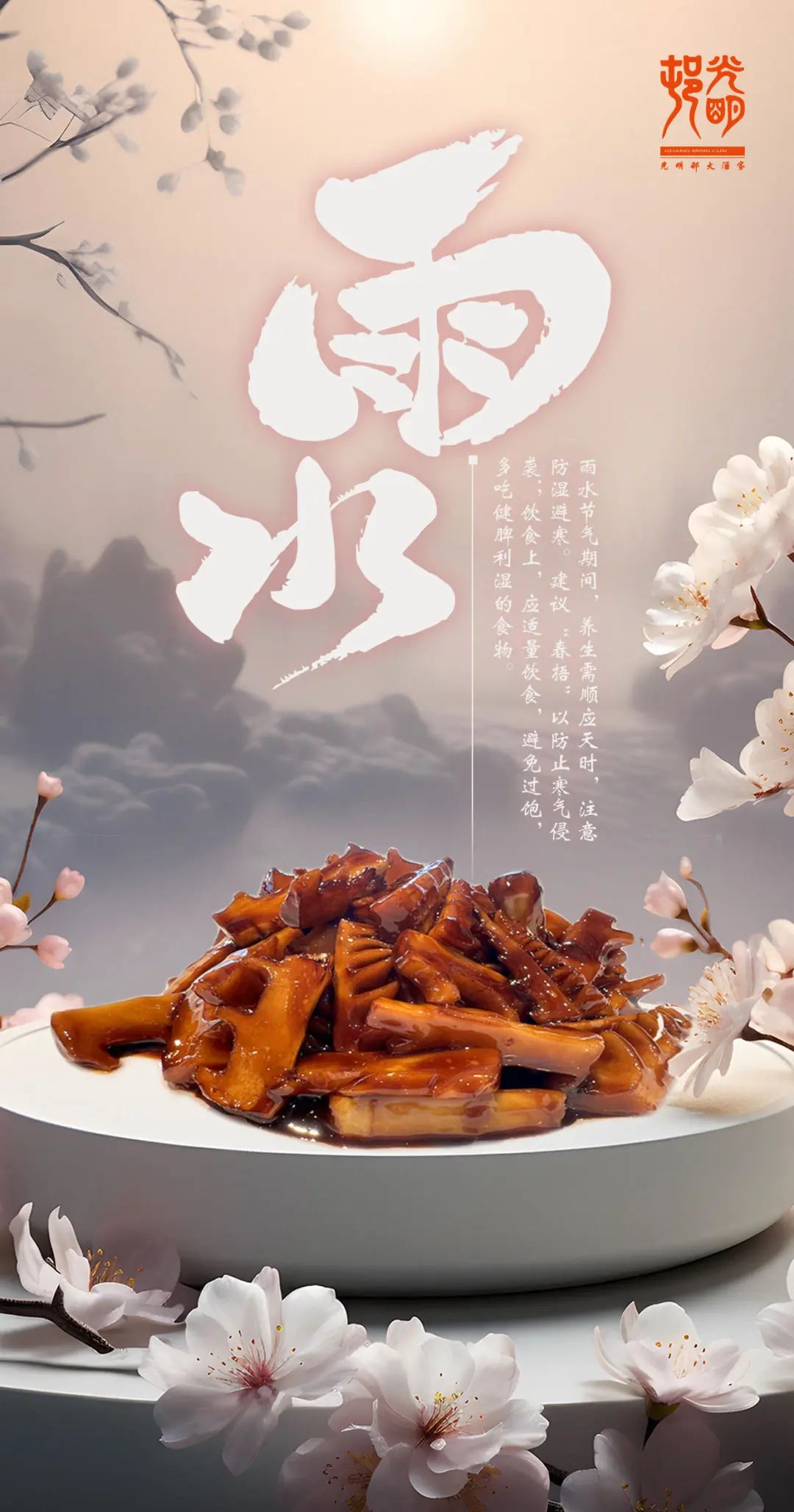 微信图片_20250214123948.jpg