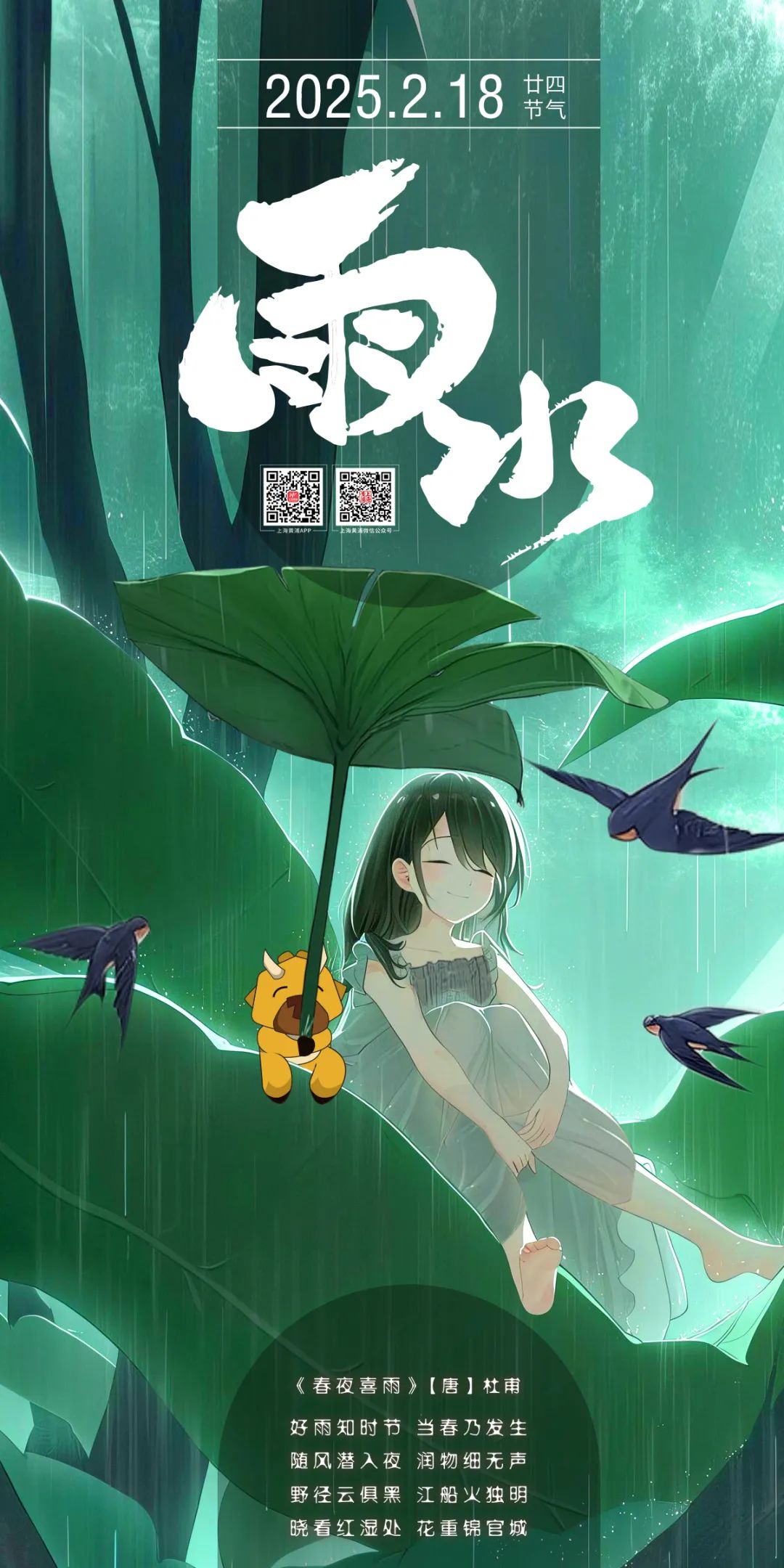 微信图片_20250217141922.jpg