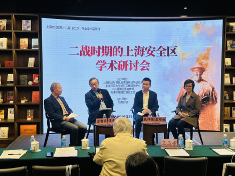 2024年10月,苏智良与上海市委外办谈会明先生、淞沪抗战纪念馆馆长孔祥俊和上海对外友协袁智枫副处长在交流。