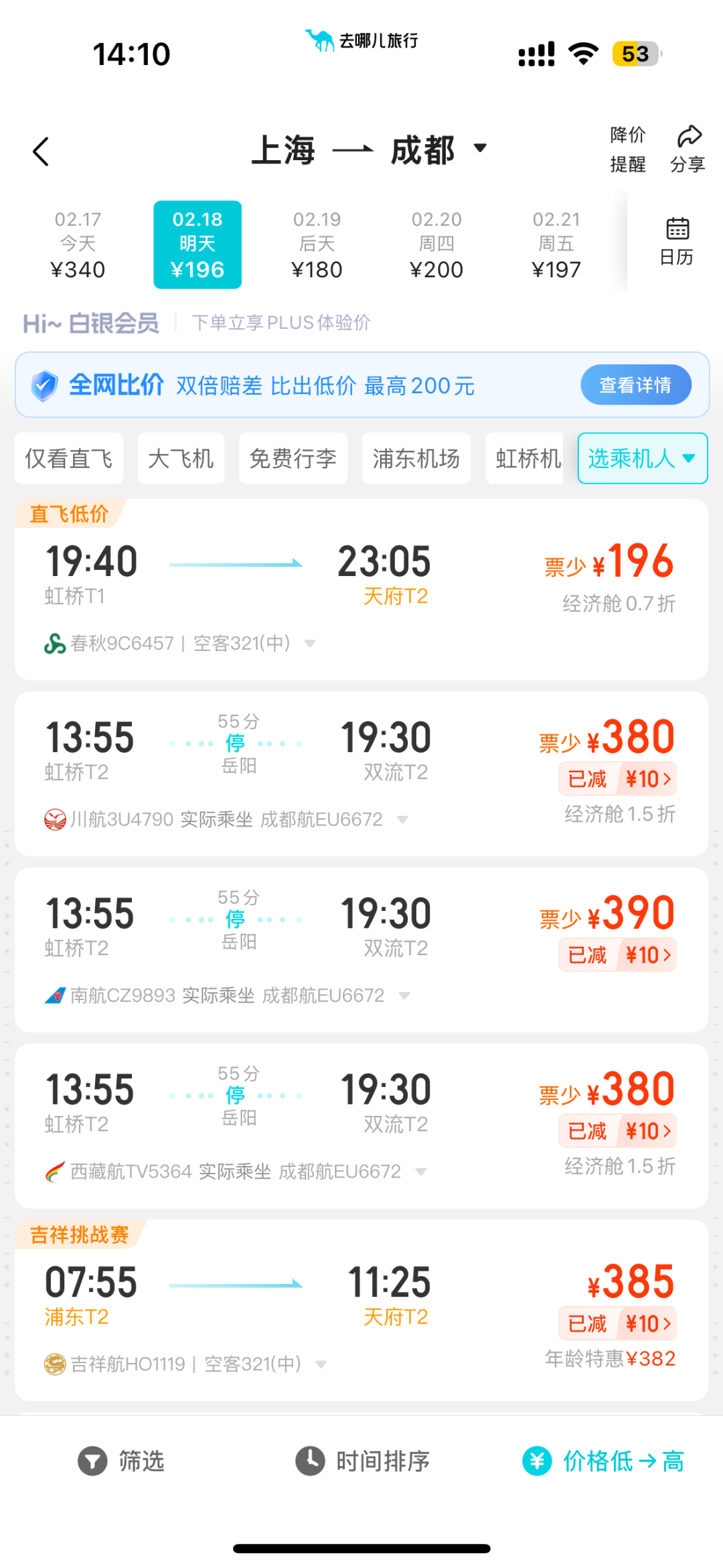c328576286eaa103e21c7fd175c2820.png