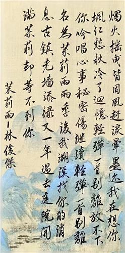 WDCM上传图片 WDCM上传图片