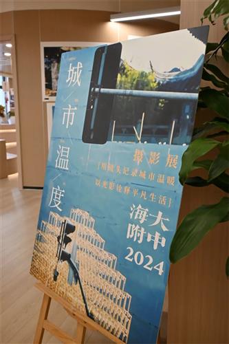 WDCM上传图片 WDCM上传图片