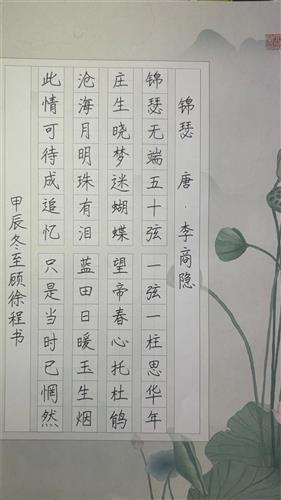 WDCM上传图片 WDCM上传图片