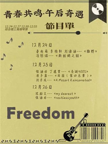 WDCM上传图片 WDCM上传图片