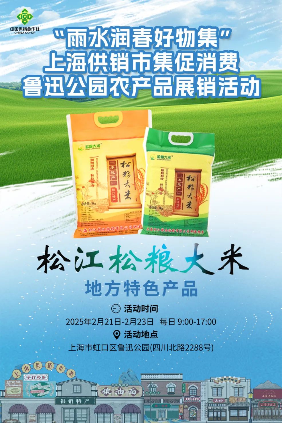 微信图片_20250219095114.jpg