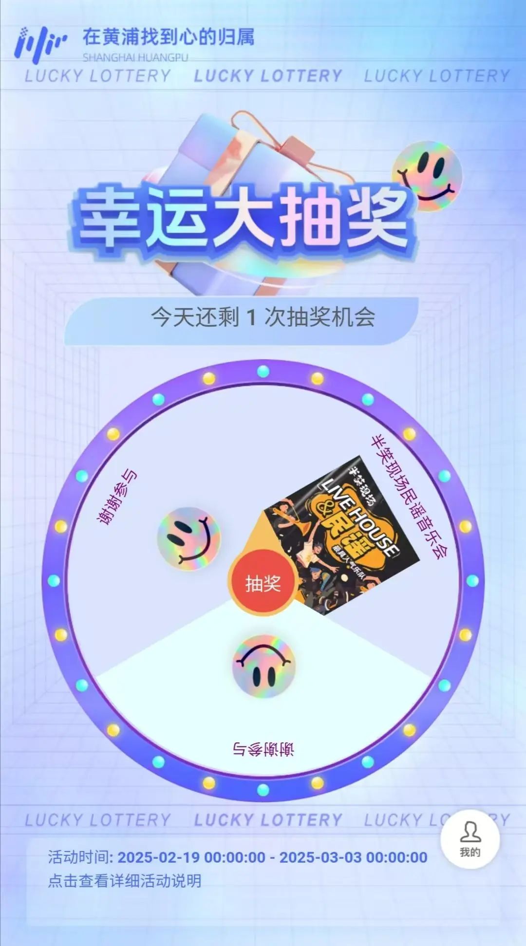 微信图片_20250220150650.jpg