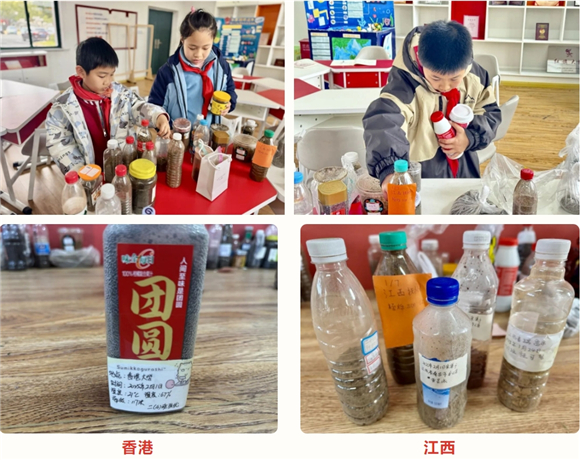 WDCM上传图片 WDCM上传图片