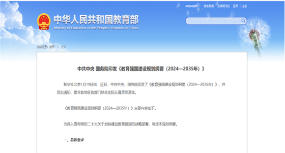 WDCM上传图片 WDCM上传图片