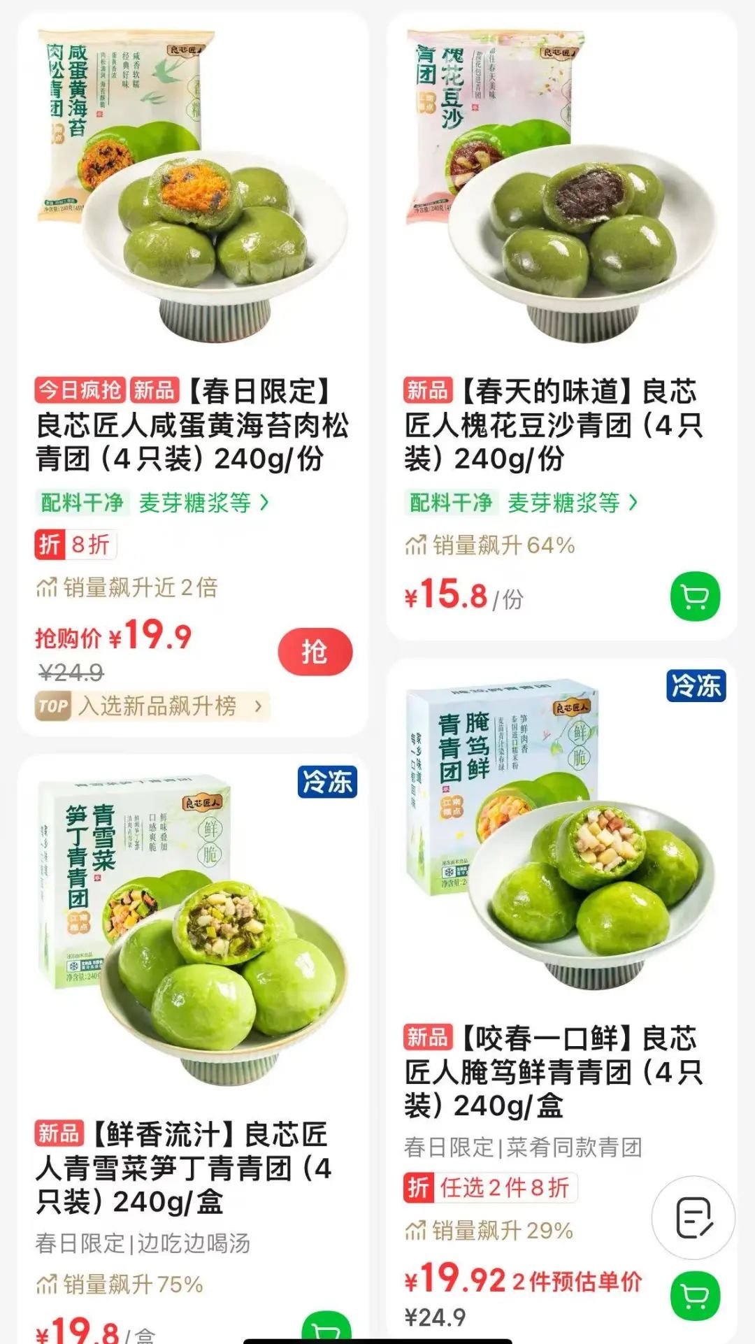 微信图片_20250228151756.jpg
