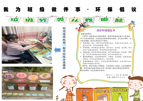 WDCM上传图片 WDCM上传图片