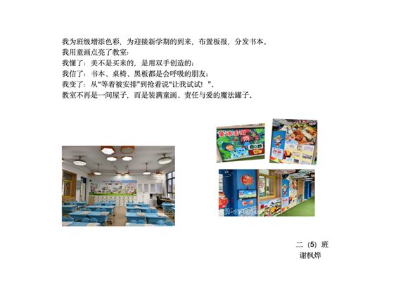 WDCM上传图片 WDCM上传图片