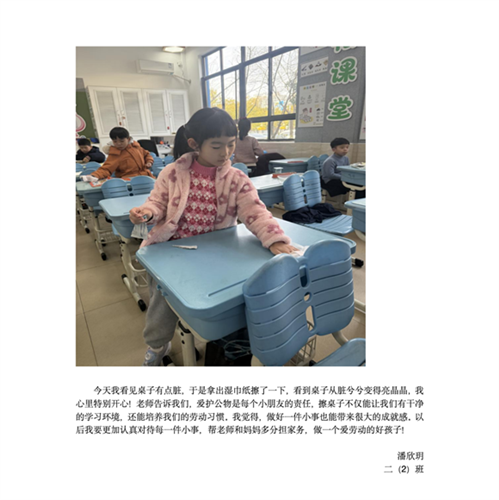 WDCM上传图片 WDCM上传图片