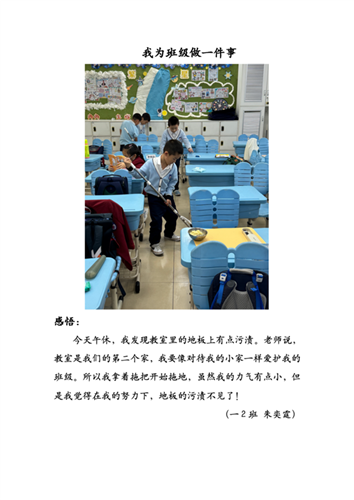 WDCM上传图片 WDCM上传图片