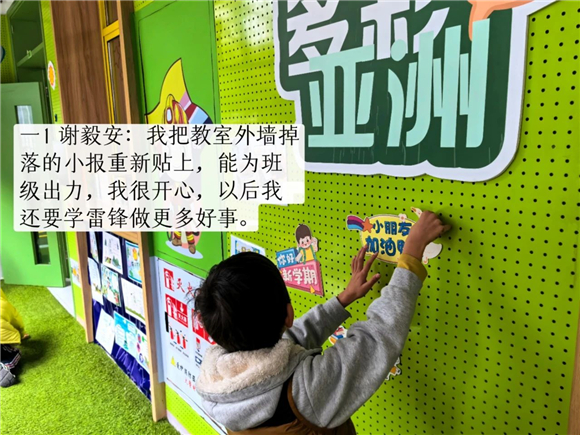 WDCM上传图片 WDCM上传图片