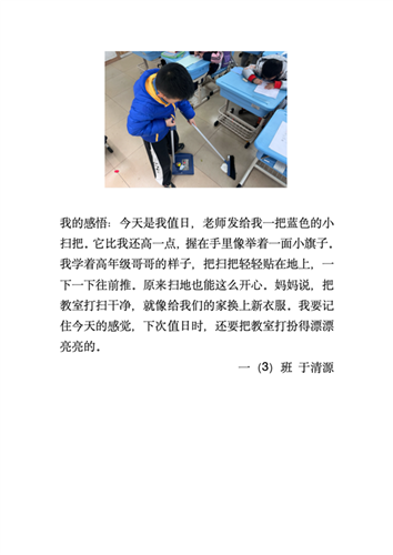 WDCM上传图片 WDCM上传图片