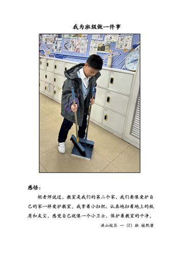 WDCM上传图片 WDCM上传图片