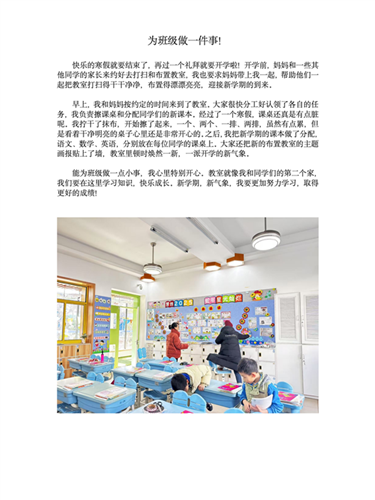 WDCM上传图片 WDCM上传图片