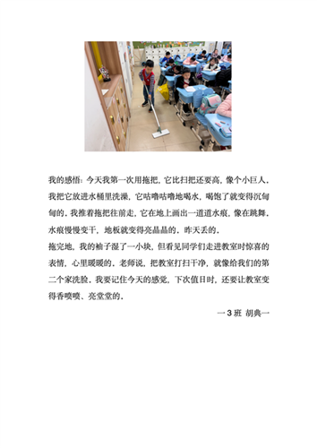 WDCM上传图片 WDCM上传图片