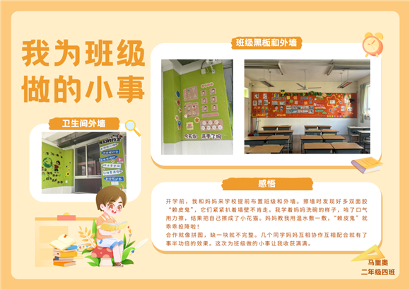 WDCM上传图片 WDCM上传图片