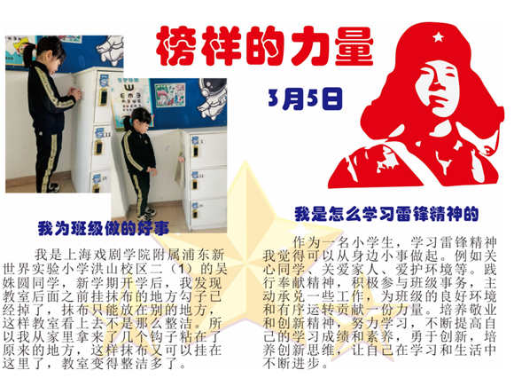 WDCM上传图片 WDCM上传图片