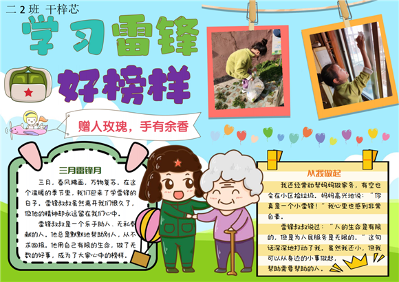 WDCM上传图片 WDCM上传图片